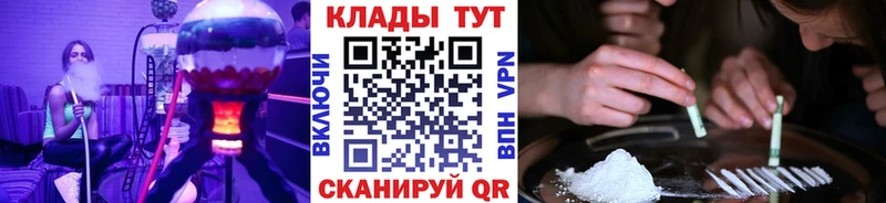 Виды наркоты Володарск АМФЕТАМИН  A PVP  Гашиш  Псилоцибиновые грибы  COCAIN  Бошки Шишки  Мефедрон 