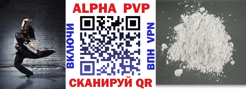 Alpha PVP VHQ  omg ONION  Володарск  закладка 