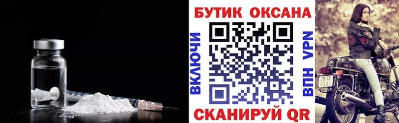 даркнет сайт  Володарск  Бутират BDO 33% 
