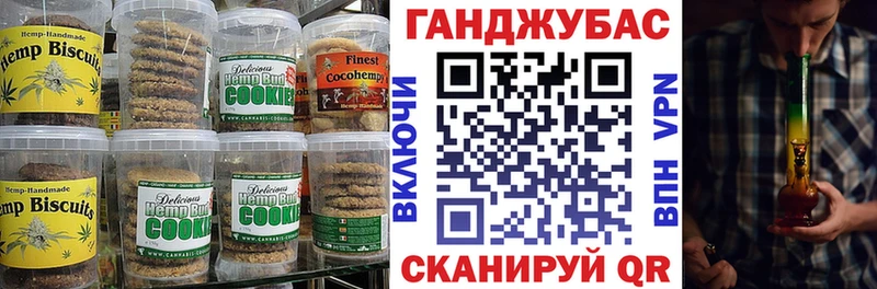 сайты даркнета состав  Володарск  Cannafood конопля 