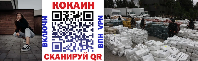 Кокаин Перу  Володарск 
