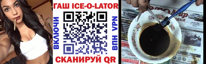 ГАШ хэш Володарск