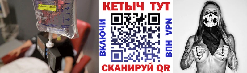 купить   ОМГ ОМГ как зайти  Кетамин ketamine  Володарск 
