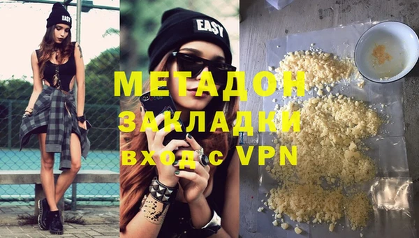 кокаин Белоозёрский