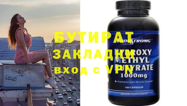 ECSTASY Беломорск