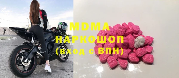 ECSTASY Беломорск