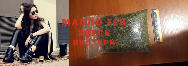 бутират Белокуриха