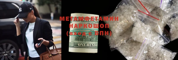 мескалин Семёнов