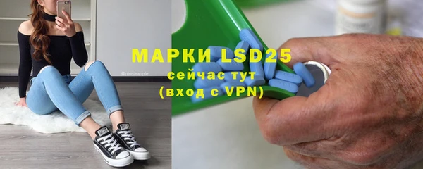 кокаин Белоозёрский