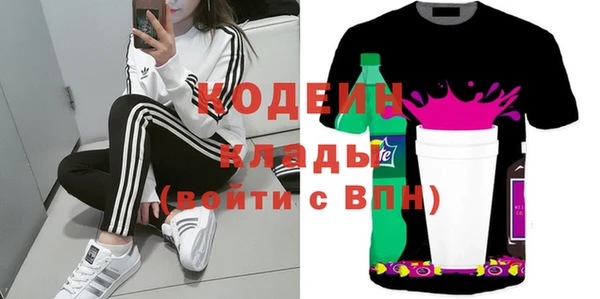 кокаин Белоозёрский