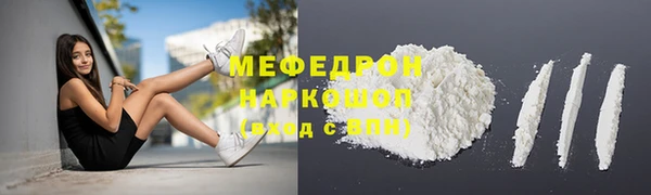 ALPHA-PVP Семикаракорск