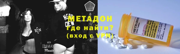 бутират Белокуриха