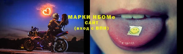кокаин Белоозёрский