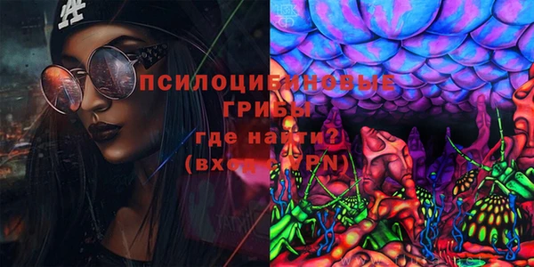 кокаин Белоозёрский