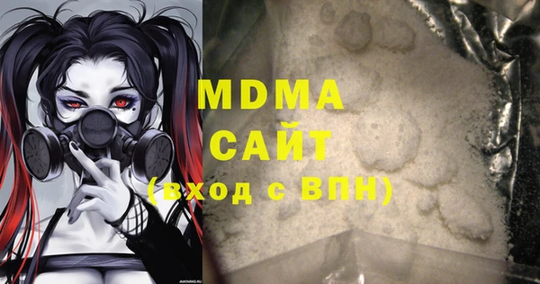 бутират Белокуриха