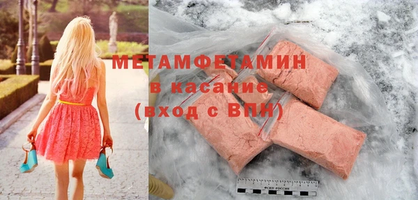 бутират Белокуриха