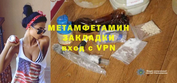 ALPHA-PVP Семикаракорск