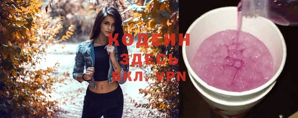 ECSTASY Беломорск