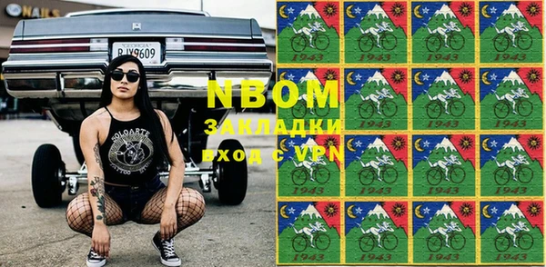 кокаин Белоозёрский