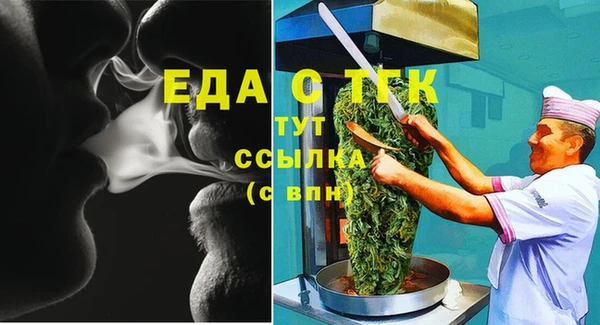 ECSTASY Беломорск