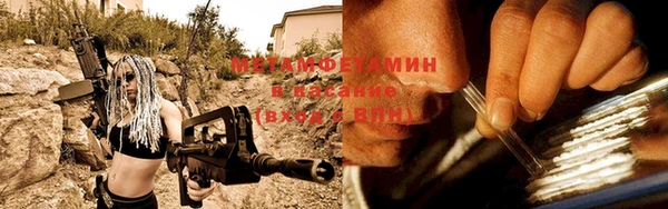 бутират Белокуриха