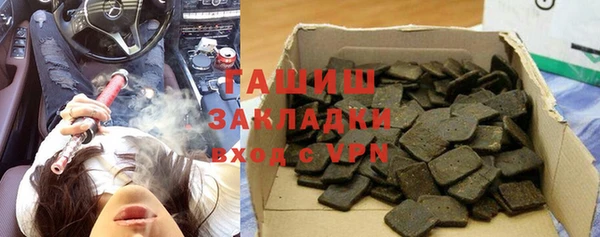 кокаин Белоозёрский