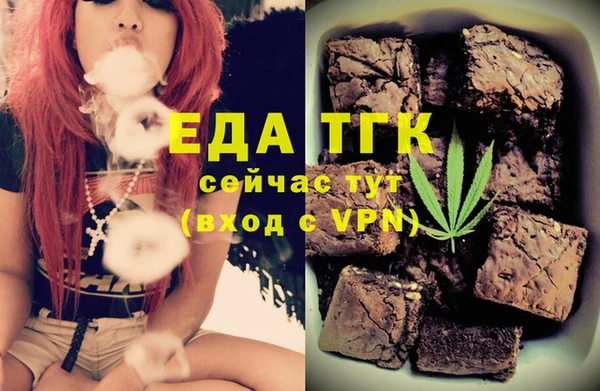 бутират Белокуриха