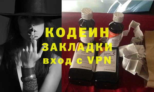кокаин Белоозёрский