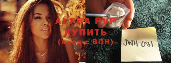 бутират Белокуриха