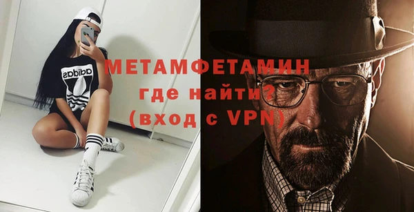 бутират Белокуриха