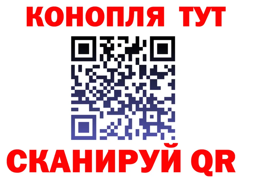 Canna-Cookies конопля ССЫЛКА это hydra Володарск