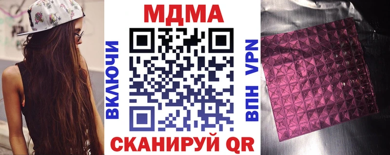 магазин    Володарск  MDMA crystal 
