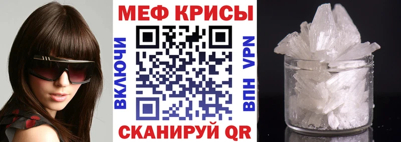 гидра сайт  Володарск  МЕФ mephedrone 