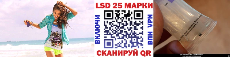 где купить наркотик  Володарск  omg онион  Марки 25I-NBOMe 1,5мг 
